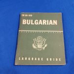 bulgarian-wwii-language-guide-troops-europe-soldier