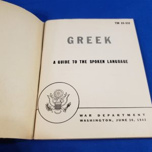 language-guide-1943-greek-soldiers-theater-eto-phrase