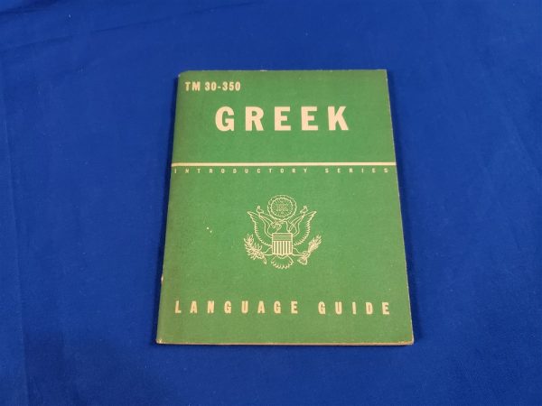 language-guide-1943-greek-soldiers-theater-eto-phrase