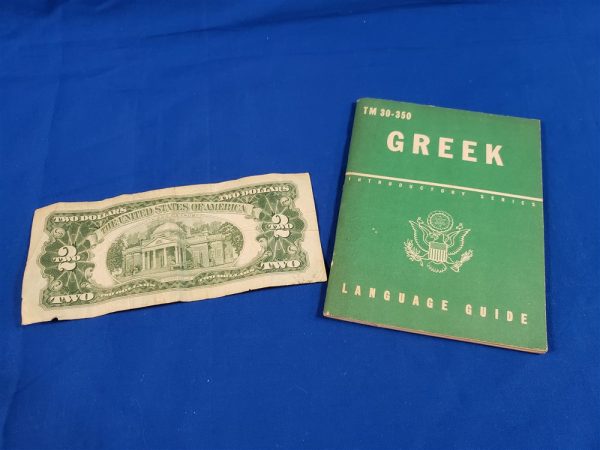 language-guide-1943-greek-soldiers-theater-eto-phrase