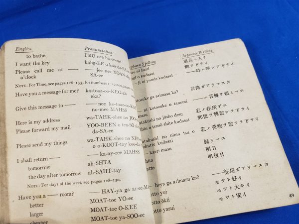 tm30-641-japanese-phrase-book-1944-pacific-theater-marines-usmc