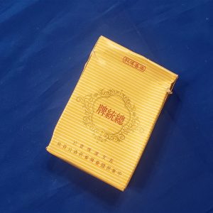 cigarettes-hard-pack-pres-presidential-brand-vietnam-era-taiwan