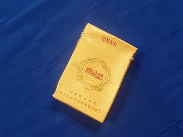 cigarettes-hard-pack-pres-presidential-brand-vietnam-era-taiwan