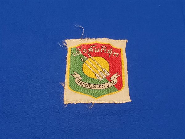 pocket-patch-laotian-205th-worn-by-troops-helping-arvn