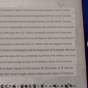 world-war-two-japanese-surrender-leaflet-dropped-by-our-troops-to-civilians-to-give-up-the-fight-and return-to-great-nation-wwii