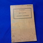 world-war-two-early-1941-dated-automotive-electrical-technical-manual-177-pages